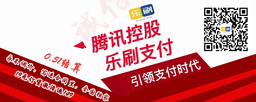 立刷pos機激活條件