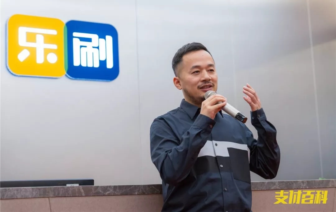 樂刷是上市公司嗎?