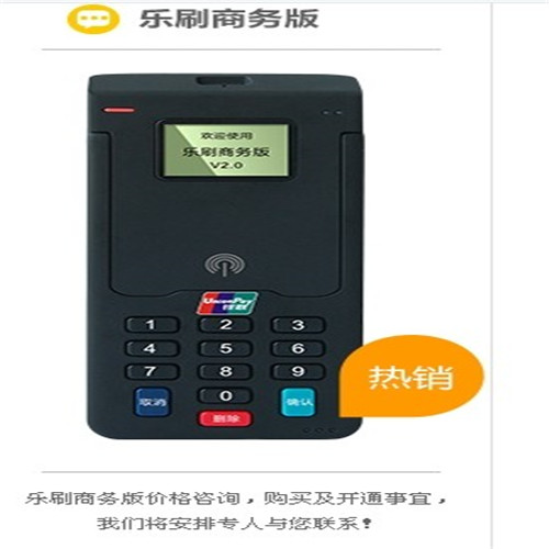 樂刷電簽產品有什么優勢？