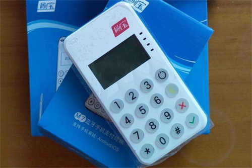 樂刷免費送的pos機養卡靠譜嗎？