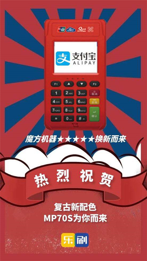 Pos機沒了自選商戶,如何養卡技巧