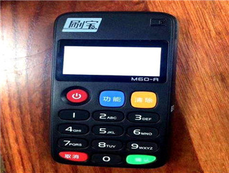 怎么使用樂刷pos機刷卡？