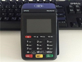 樂刷POS機跳碼，是真的嗎？