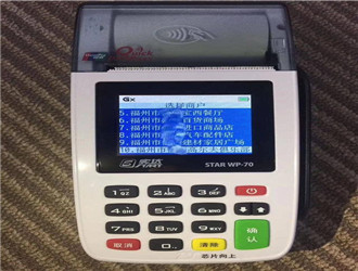 樂(lè)刷極速版注冊(cè)