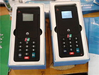 樂刷pos機是合法的嗎？