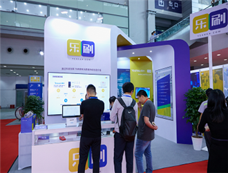 樂刷無卡支付支持封頂嗎？