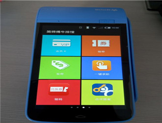     樂(lè)刷代理商常見(jiàn)問(wèn)題解決方法