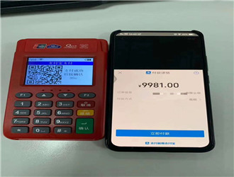 pos機顯示請揮卡什么意思？