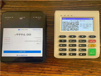 樂(lè)刷樂(lè)享版可以掃碼支付嗎？