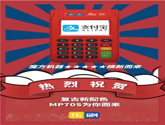 用pos機養卡違法嗎？