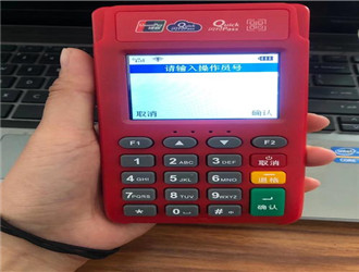 免費(fèi)送POS機(jī)的有哪些貓膩？