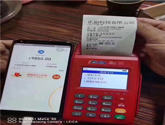 騰訊樂刷有無卡支付嗎？