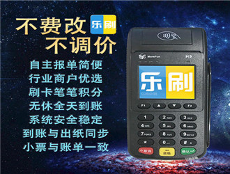 pos機(jī)打印出紙但沒(méi)字