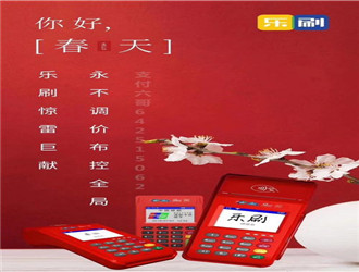 大pos機(jī)容易提額嘛？