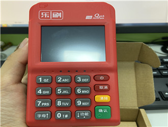 樂刷是24小時秒到嗎？