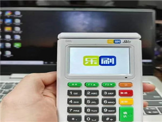 用個人pos機刷信用卡