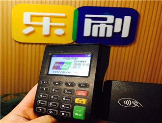 樂刷快樂PAY是哪個公司出的？