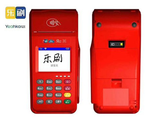 樂刷pos是一清機