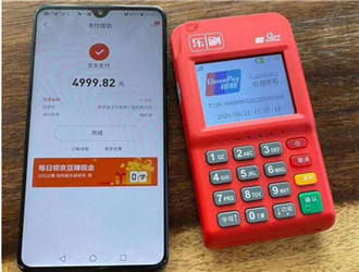 樂刷風(fēng)控了怎么辦？