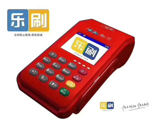 樂刷能刷京東白條嗎？