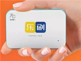  樂刷pos機(jī)能不能讓別人刷信用卡？