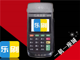 pos機(jī)刷卡不到賬我們應(yīng)該找誰(shuí)投訴？